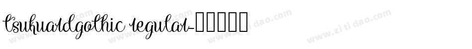 tsukuardgothic regular字体转换